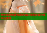 哔咔漫画我爱资源吧精彩漫画资源分享平台推荐