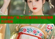 哔咔漫画广场入口位置详细介绍及观看方法指南