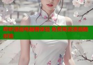 哔咔漫画电脑看体验 免费高清漫画随时追
