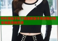 哔咔漫画手机下载最新版本高速稳定畅享海量漫画资源