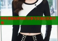 哔咔漫画贴吧精彩分享与交流社区新天地