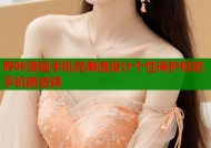 哔咔漫画手机壳潮流设计个性保护你的手机新选择