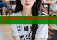 哔咔漫画破解广告神器轻松畅享无限阅读