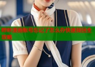 哔咔漫画账号忘记了怎么办快速找回全攻略