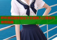 哔咔漫画搜索地址大全最新入口推荐与使用指南