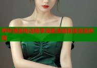 哔咔漫画电话畅享海量漫画极速连载体验