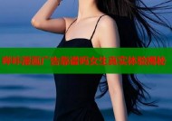 哔咔漫画广告靠谱吗女生真实体验揭秘