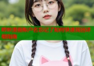 哔咔漫画账户名忘记了如何快速找回详细指南