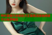 哔咔漫画开发商官方正版高清漫画阅读平台免费畅享