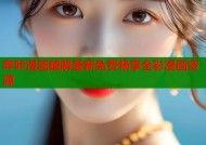 哔咔漫画破解最新免费畅享全彩漫画资源