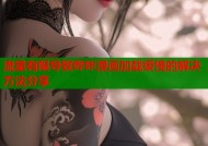 流量有限导致哔咔漫画加载缓慢的解决方法分享