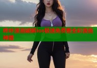 哔咔漫画破解ios极速免费看全彩漫画神器