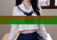 哔咔漫画电脑版随机推荐畅享高清阅读体验